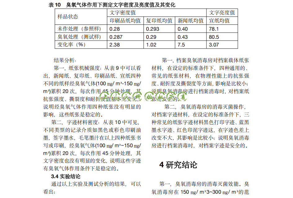 202504151879.png image.png