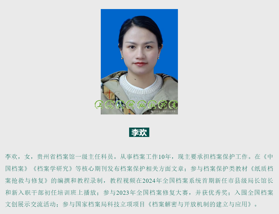 202504158105.png image.png